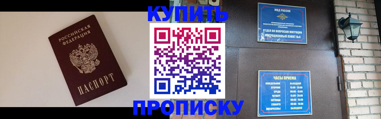 найти адрес прописки в Моршанске